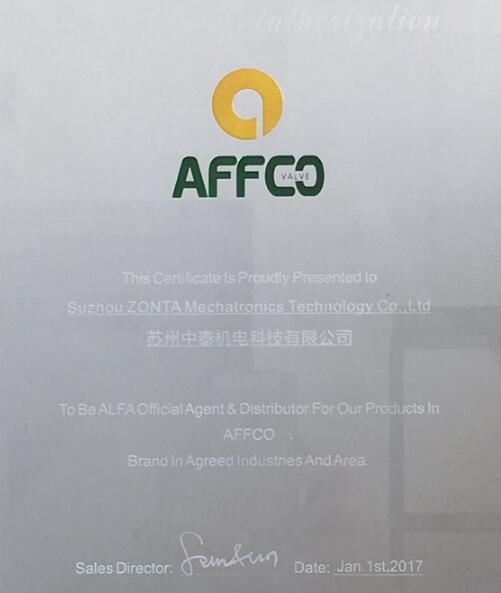 leyu乐鱼(集团)集团有限公司获得AFFCO代理证